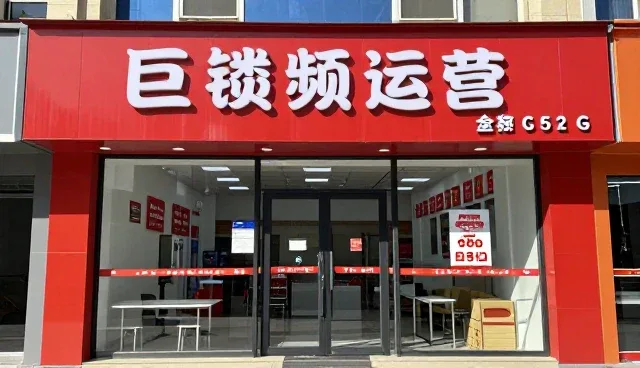 短视频运营:常见问题与性能优化分析